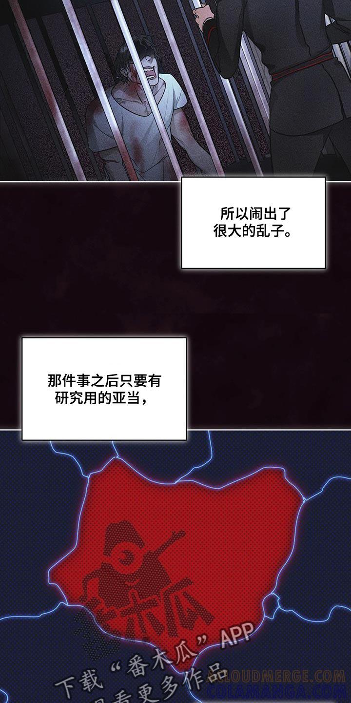 第33章：紧急情况-彩虹城-Pnaiuenm（第9张）