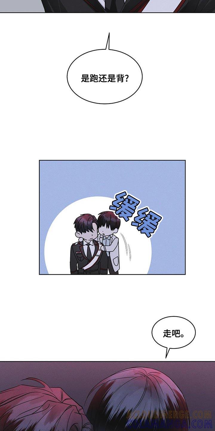 第33章：紧急情况-彩虹城-Pnaiuenm（第21张）