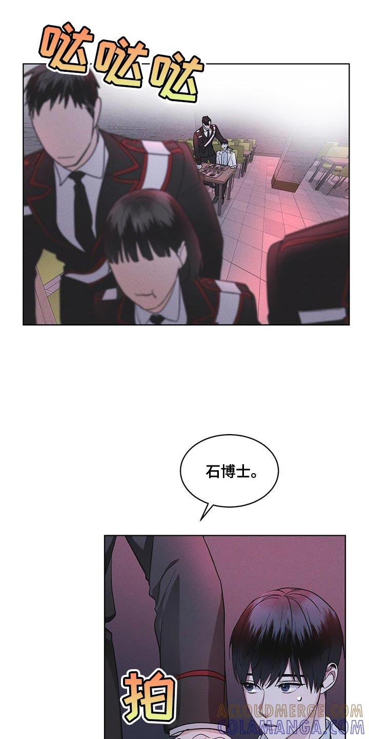 第33章：紧急情况-彩虹城-Pnaiuenm（第19张）