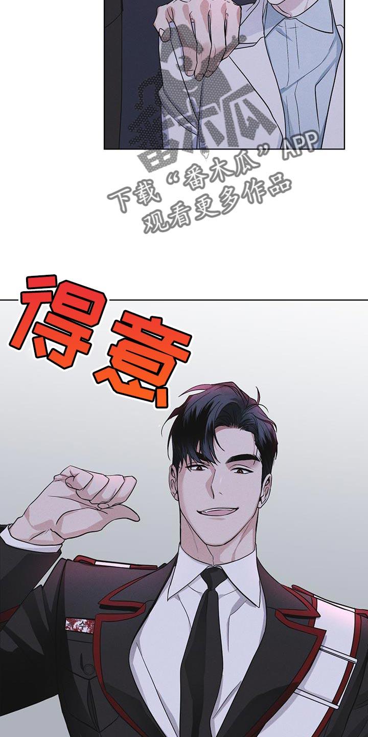 第33章：紧急情况-彩虹城-Pnaiuenm（第20张）