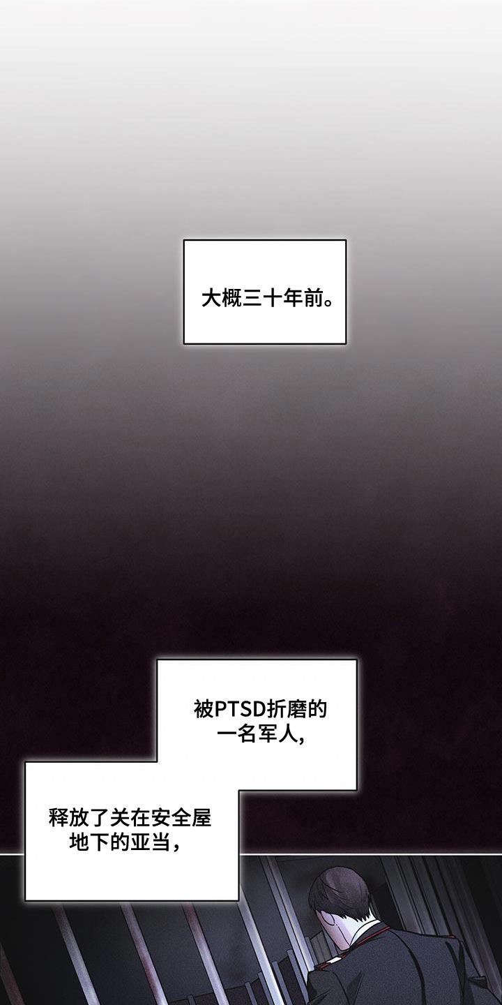 第33章：紧急情况-彩虹城-Pnaiuenm（第8张）