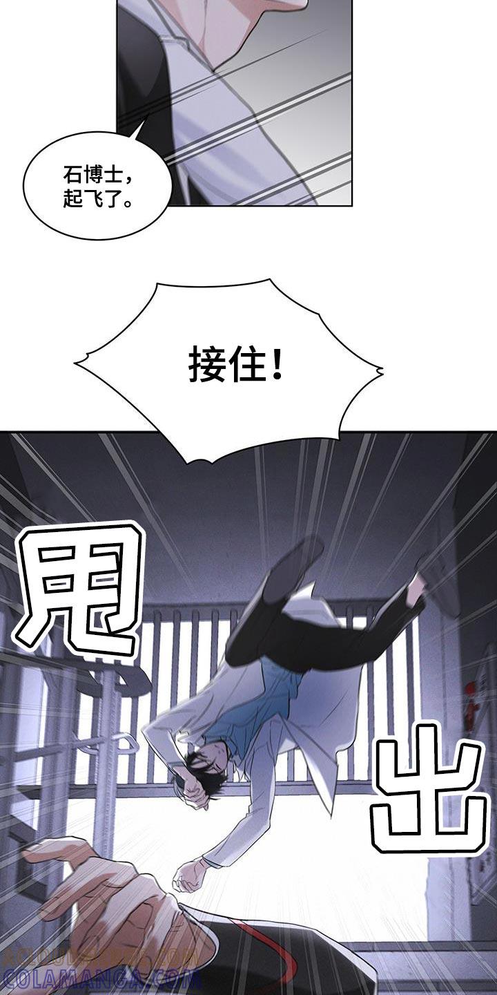 第34章：时间紧迫-彩虹城-Pnaiuenm（第17张）