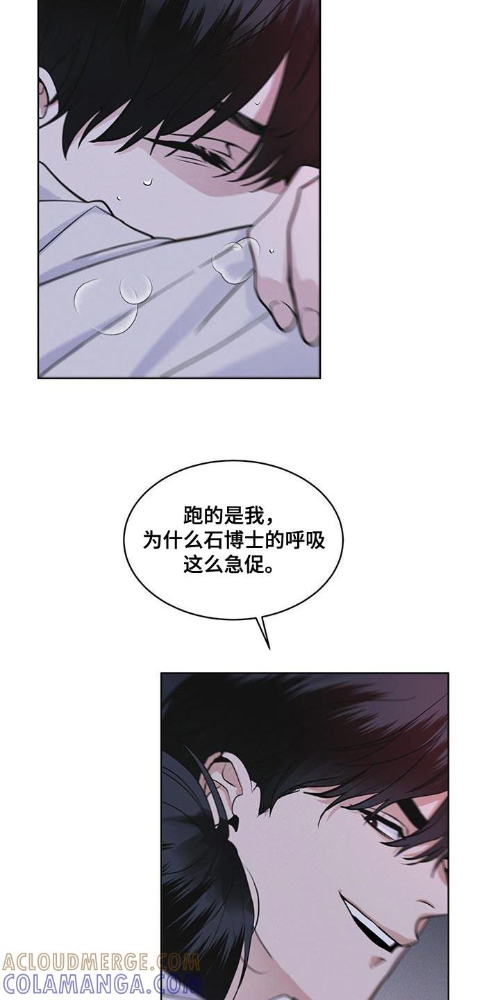 第34章：时间紧迫-彩虹城-Pnaiuenm（第5张）