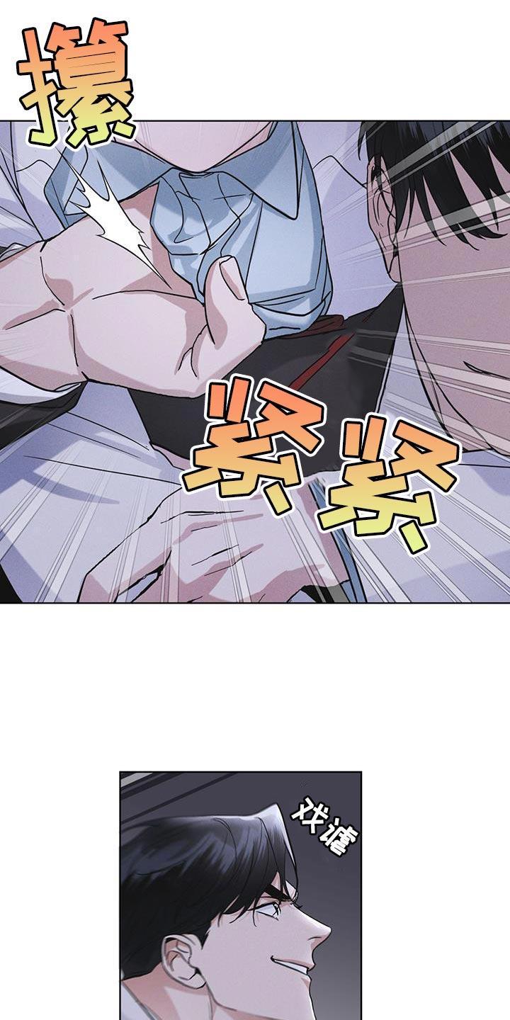 第34章：时间紧迫-彩虹城-Pnaiuenm（第16张）