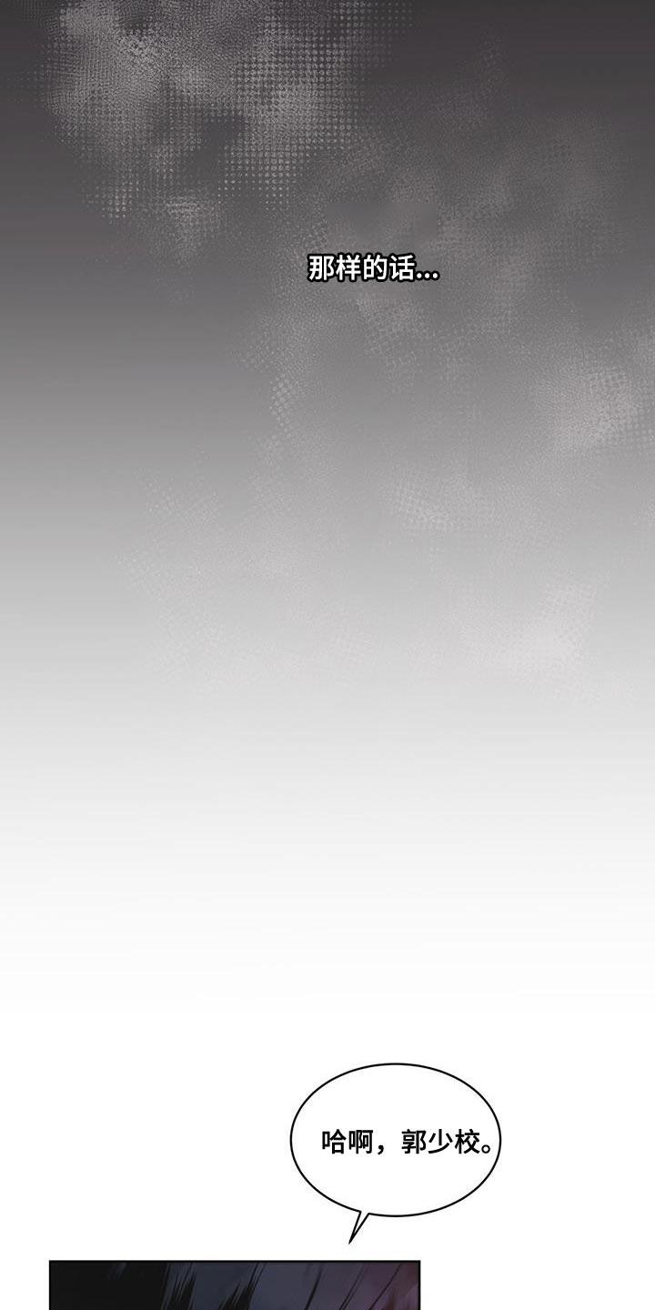 第34章：时间紧迫-彩虹城-Pnaiuenm（第4张）