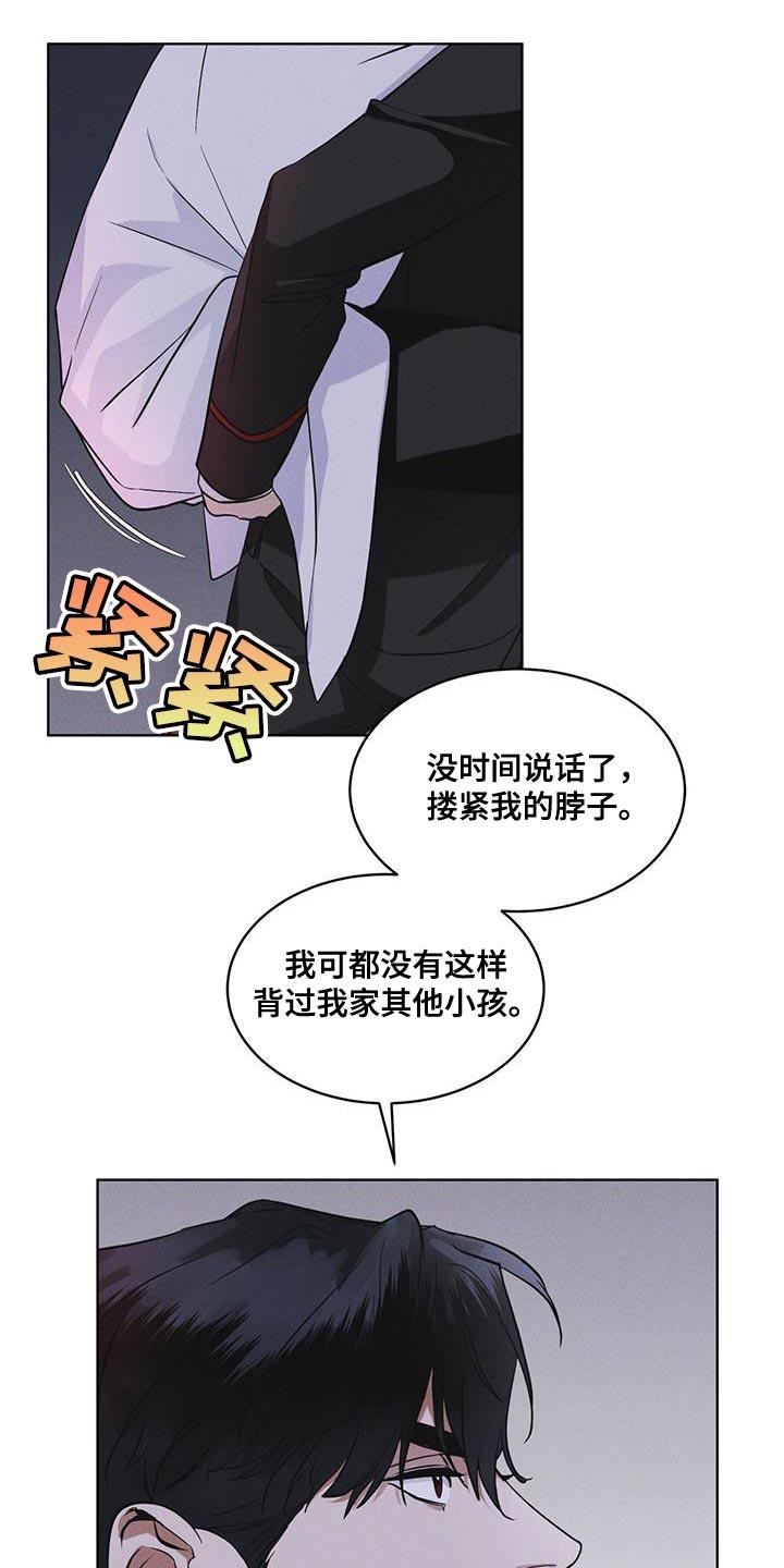 第34章：时间紧迫-彩虹城-Pnaiuenm（第8张）