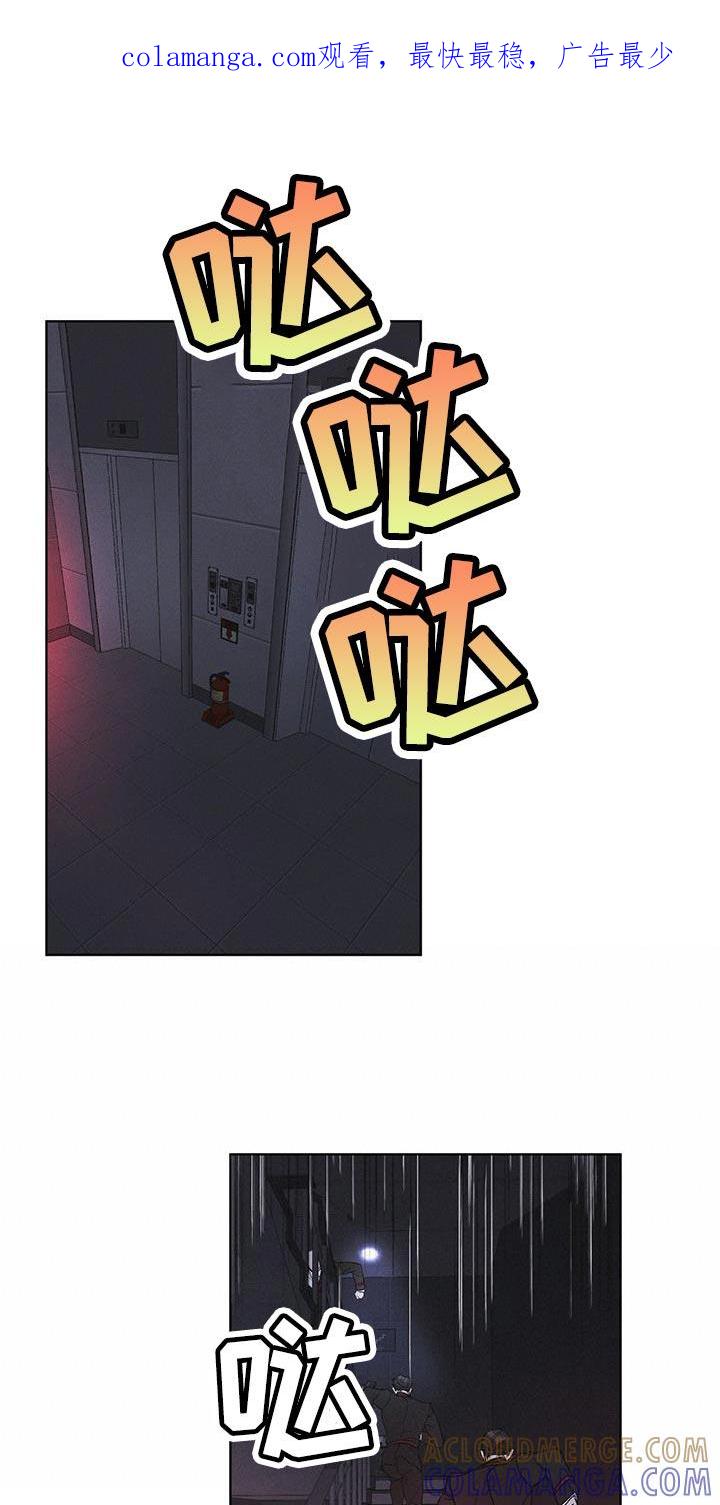 第34章：时间紧迫-彩虹城-Pnaiuenm（第1张）
