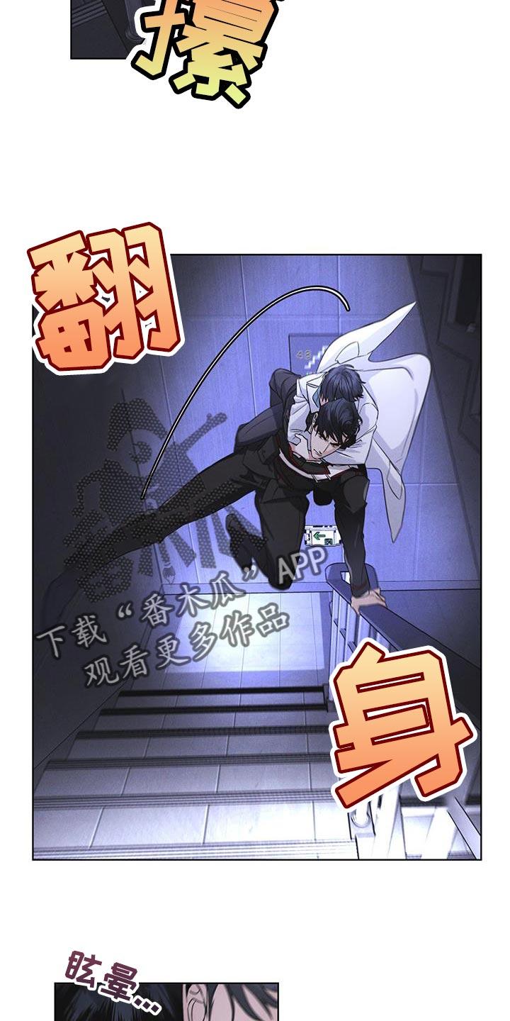第34章：时间紧迫-彩虹城-Pnaiuenm（第14张）
