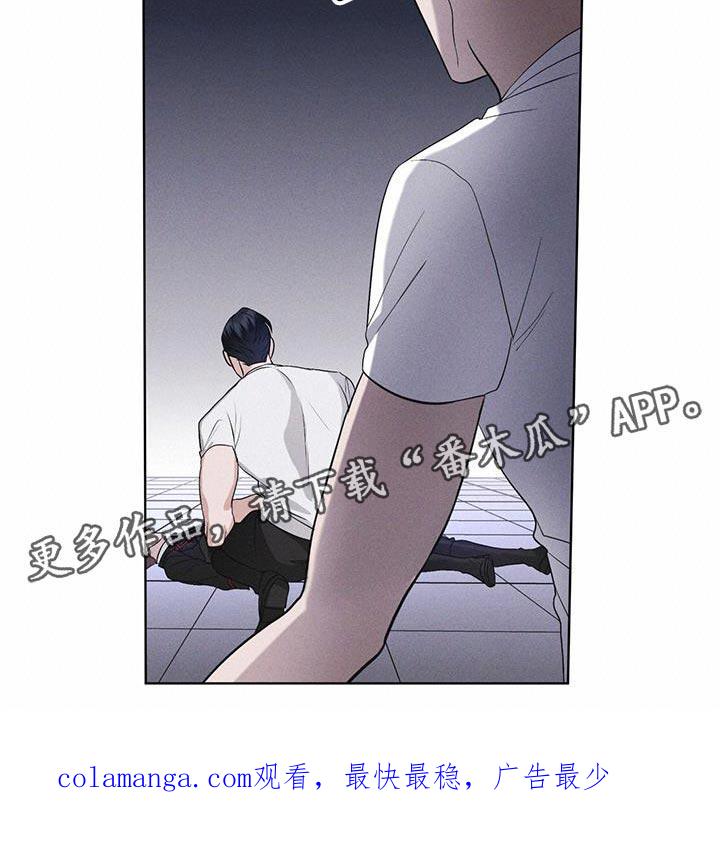第35章：不是真实情况-彩虹城-Pnaiuenm（第22张）
