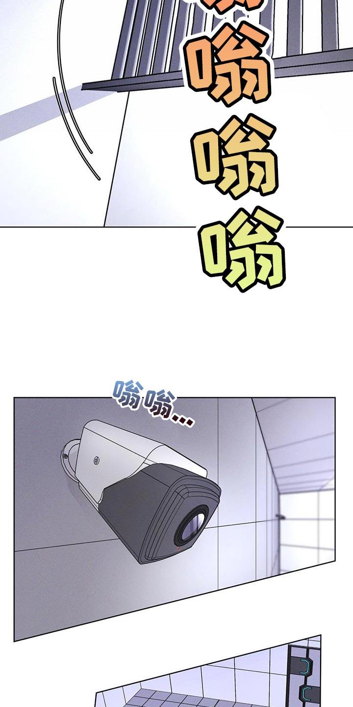 第35章：不是真实情况-彩虹城-Pnaiuenm（第16张）