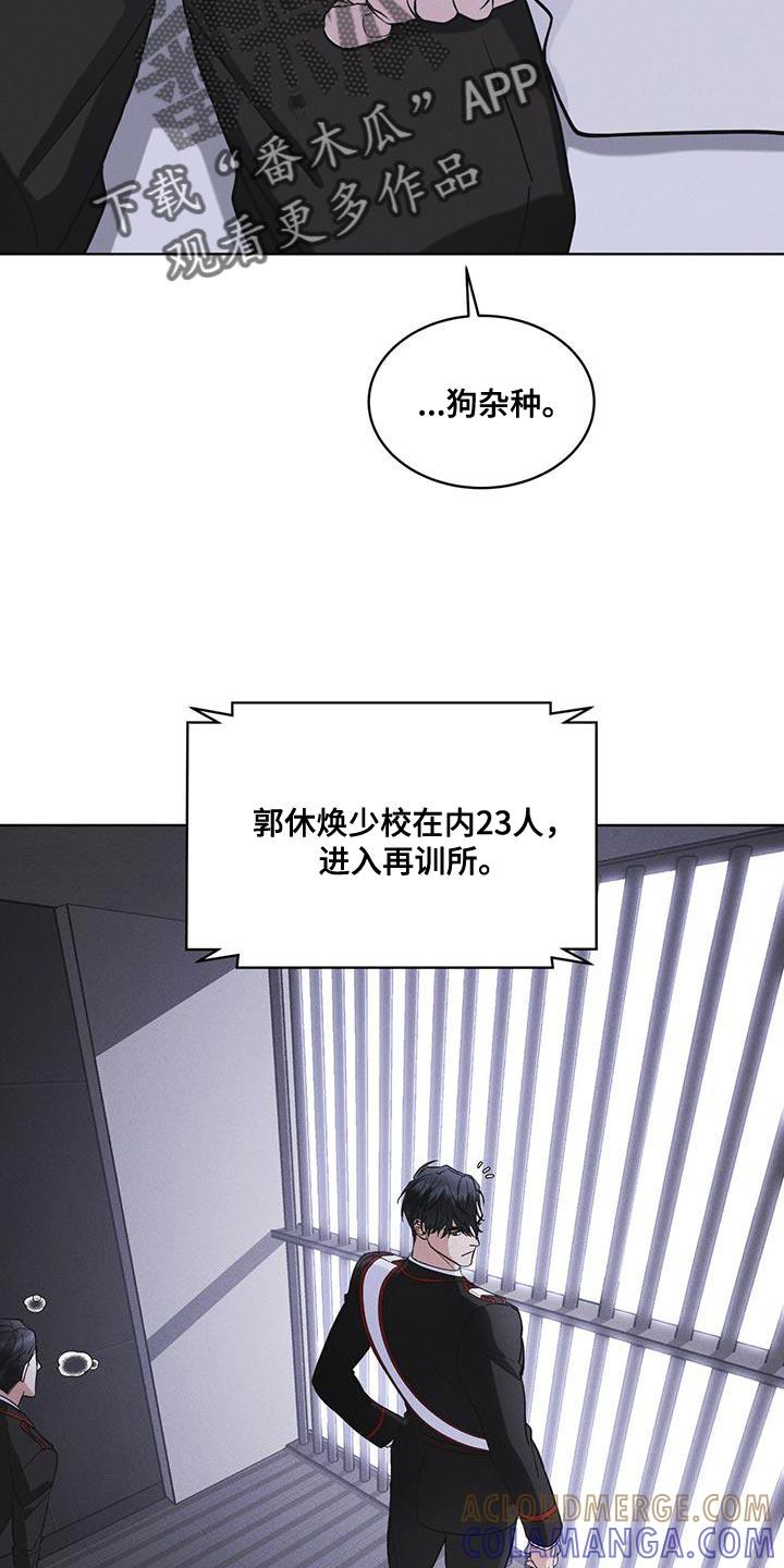 第35章：不是真实情况-彩虹城-Pnaiuenm（第13张）