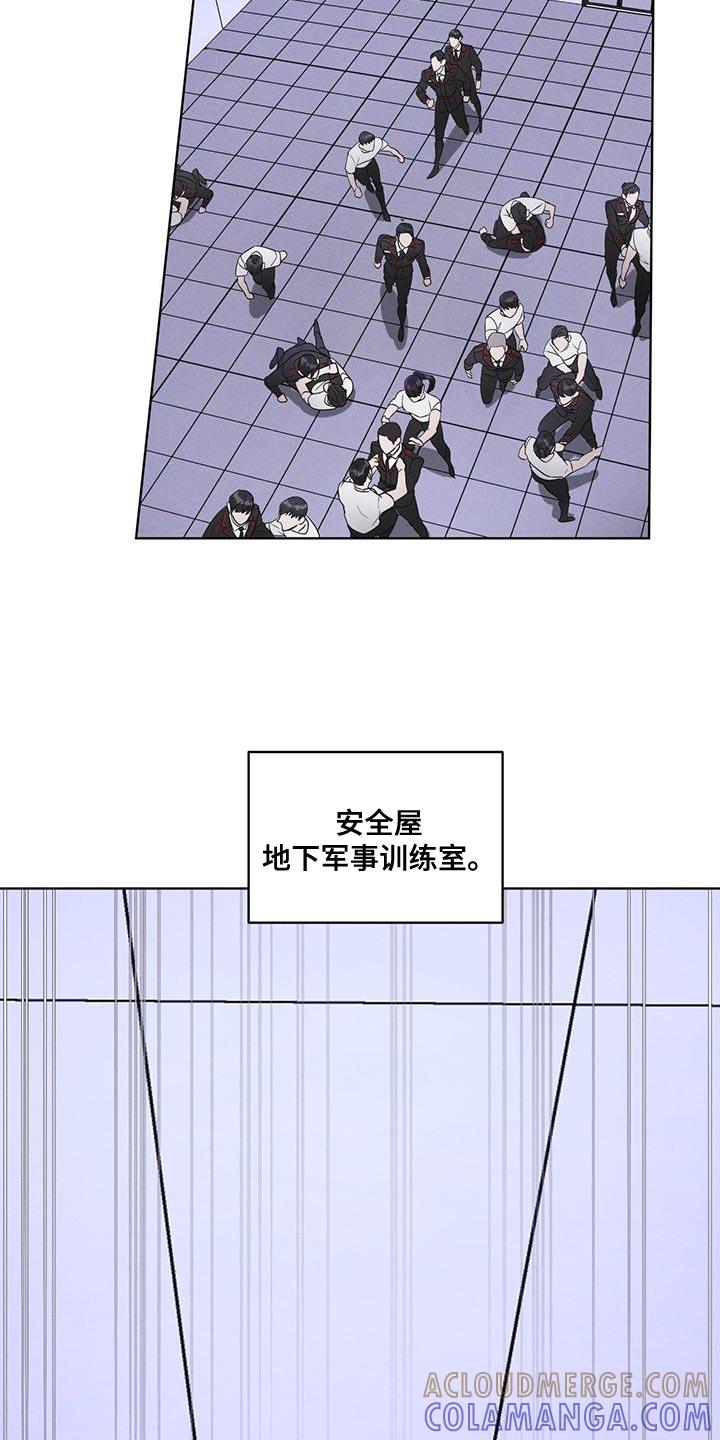 第35章：不是真实情况-彩虹城-Pnaiuenm（第17张）