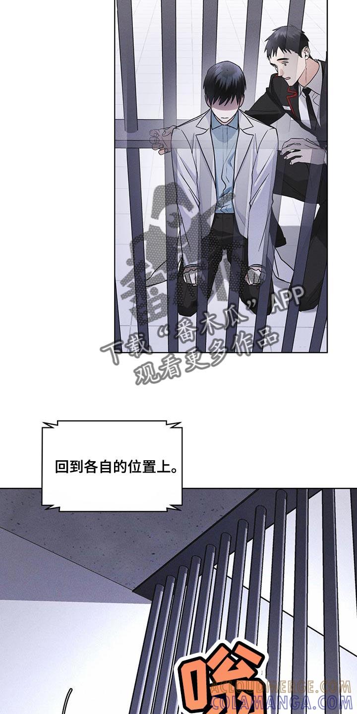 第35章：不是真实情况-彩虹城-Pnaiuenm（第15张）