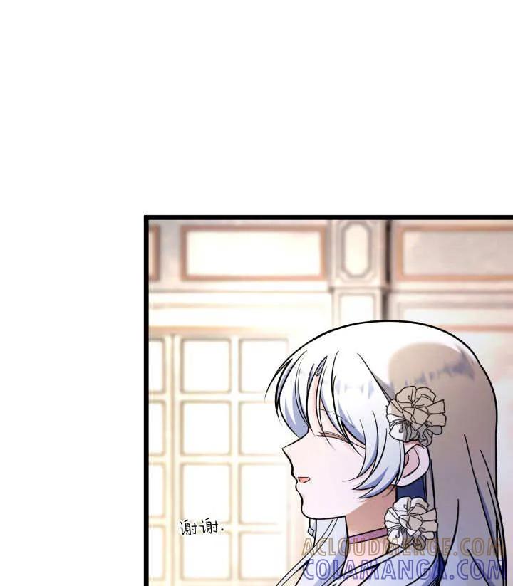 第59话-恶棍家族的新成员-예정대로（第17张）