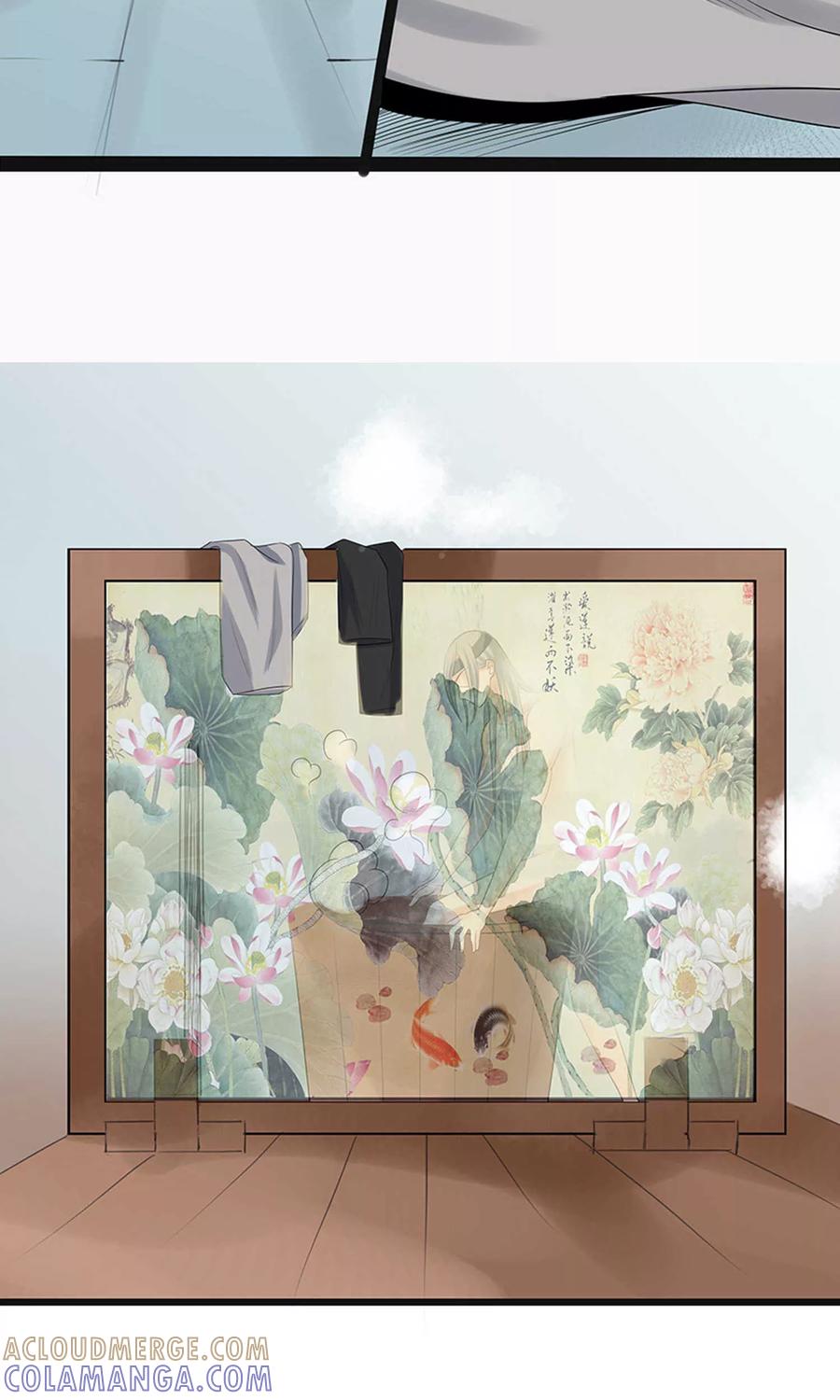 第56话-临界之镜-极漫文化（第13张）