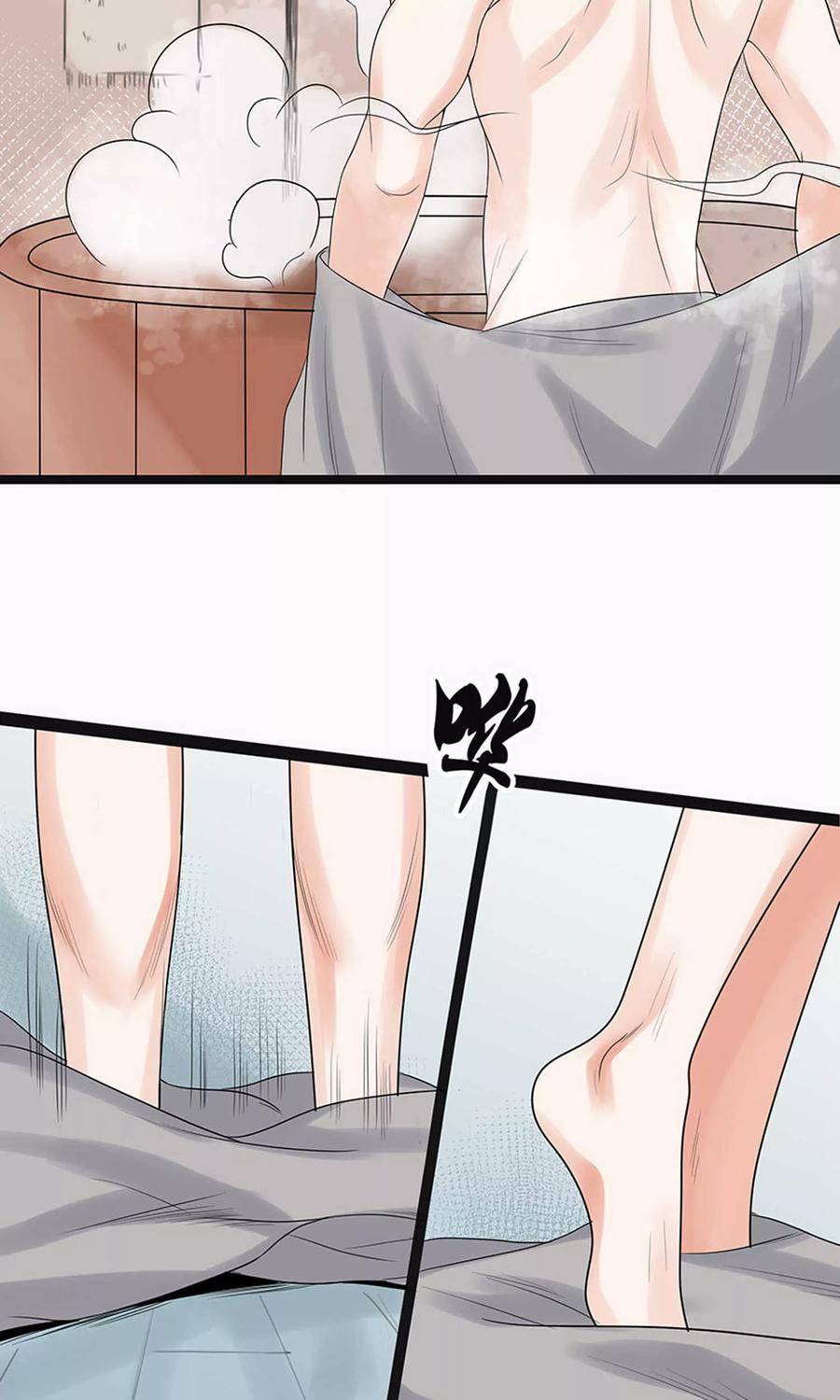 第56话-临界之镜-极漫文化（第12张）
