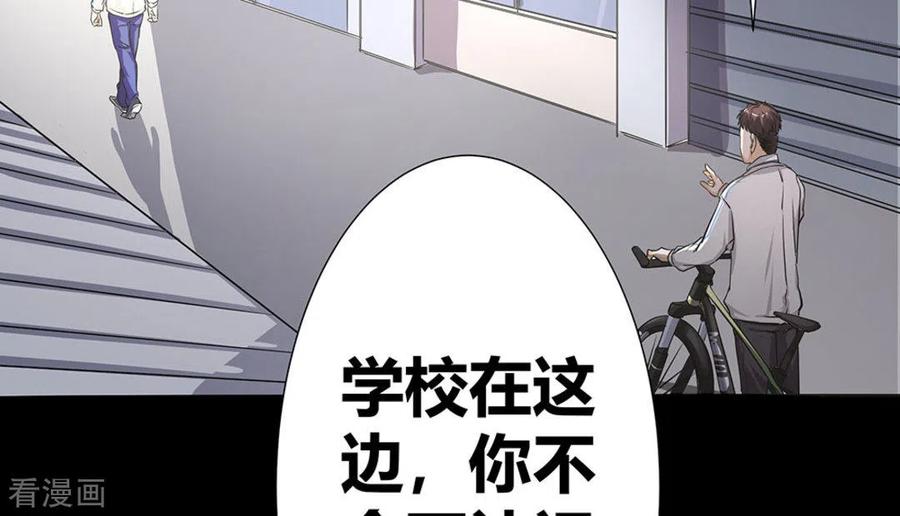 第2话-微甜时速-咪咕阅读（第7张）