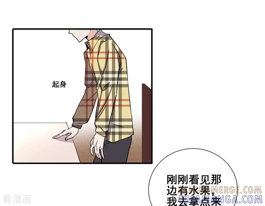第11话-微甜时速-咪咕阅读（第4张）