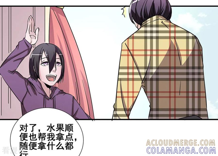 第11话-微甜时速-咪咕阅读（第7张）
