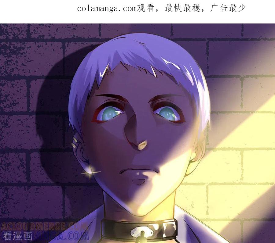 第14话-微甜时速-咪咕阅读（第1张）