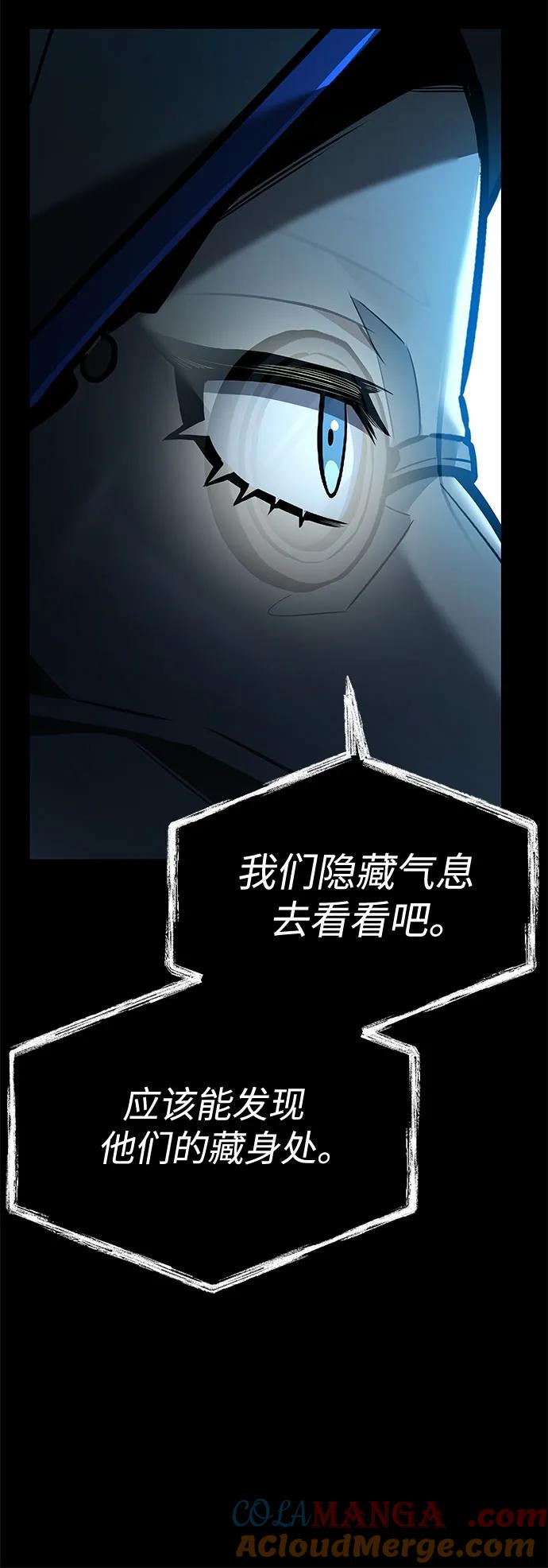 第118话-圣座们是我的弟子-Indoor Kim,Cha jiwoon/INUS（第16张）