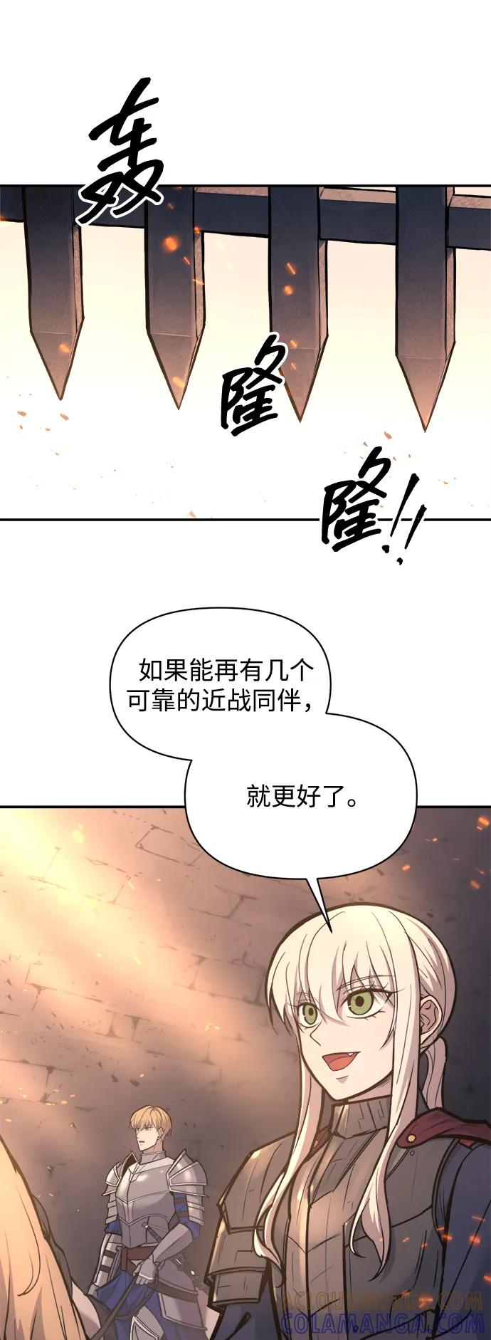 第140话-成为塔防游戏里的暴君-RyuMo/Ha Jung,Gyong（第31张）
