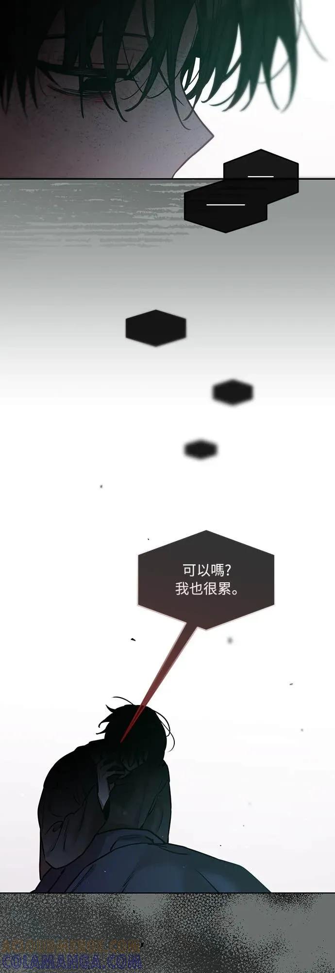 第31话-我们公会的爱豆-꼬보（第10张）