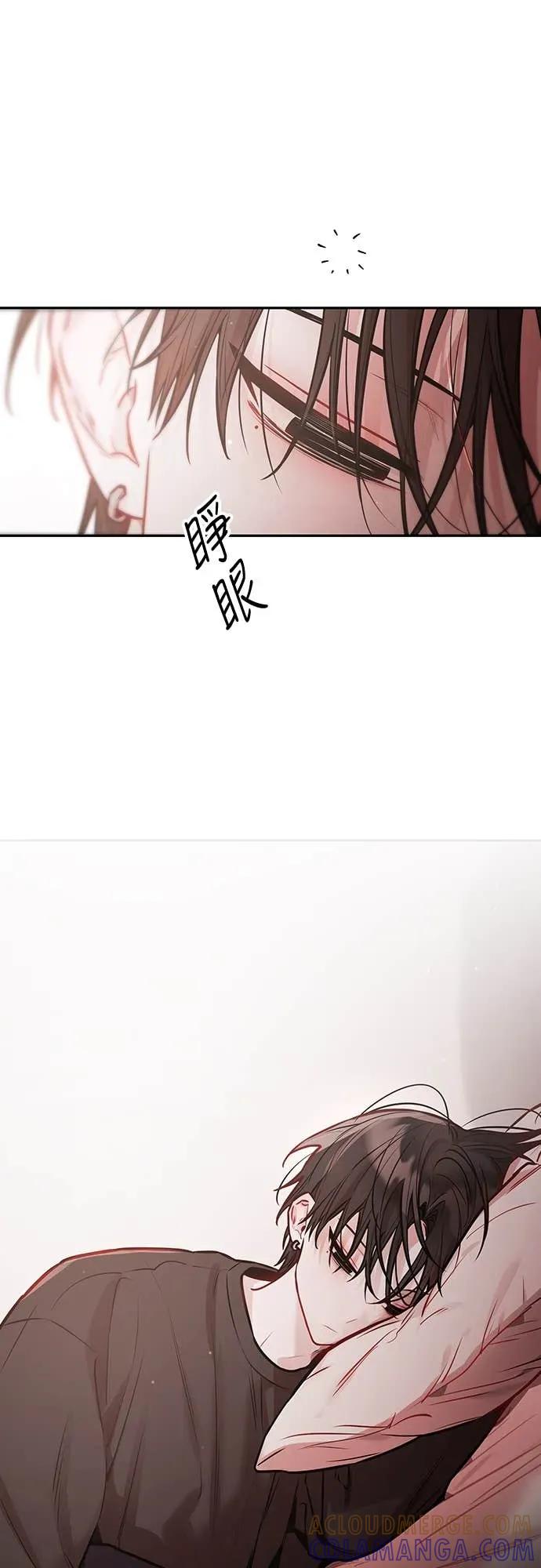 第31话-我们公会的爱豆-꼬보（第4张）