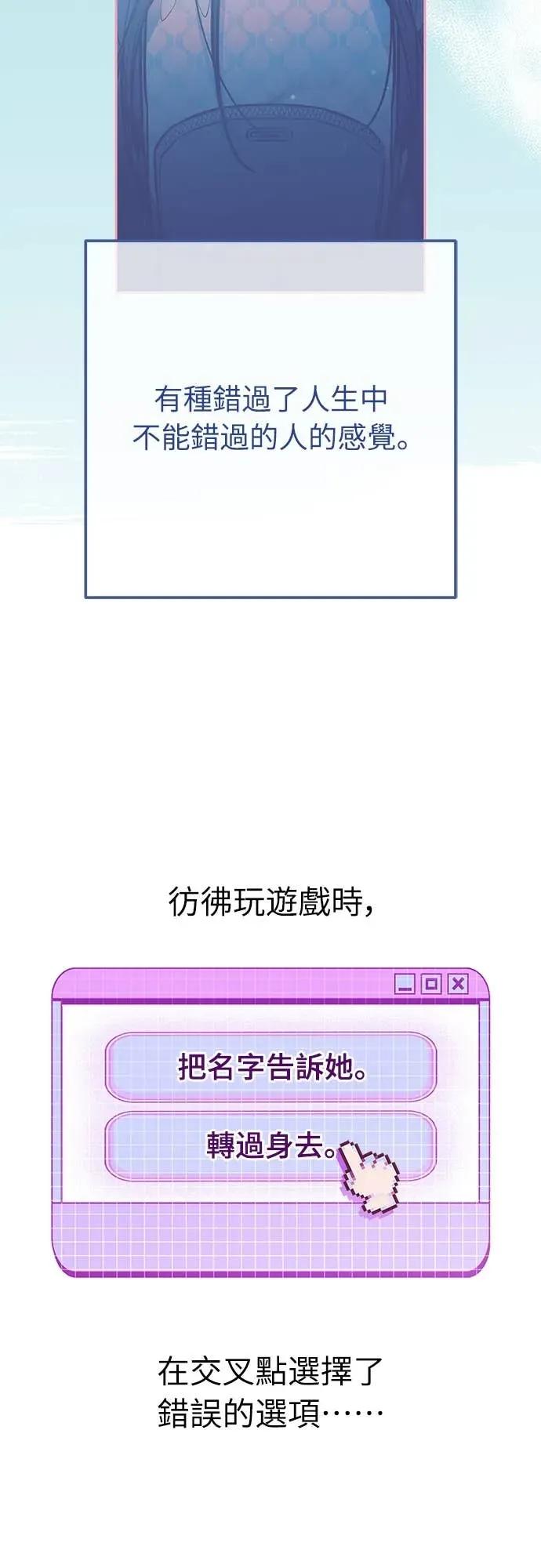 第31话-我们公会的爱豆-꼬보（第6张）