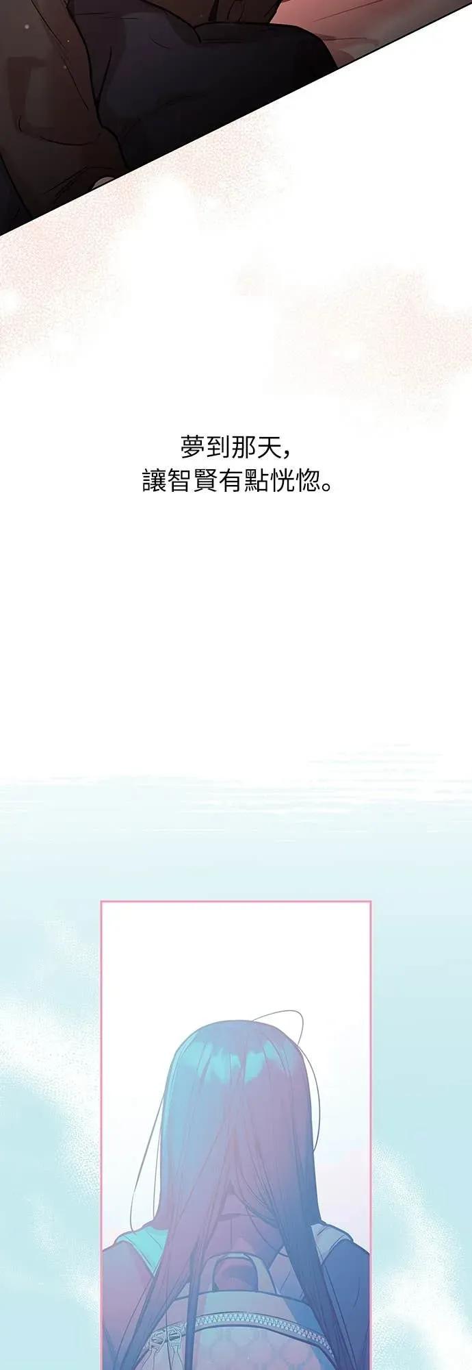 第31话-我们公会的爱豆-꼬보（第5张）