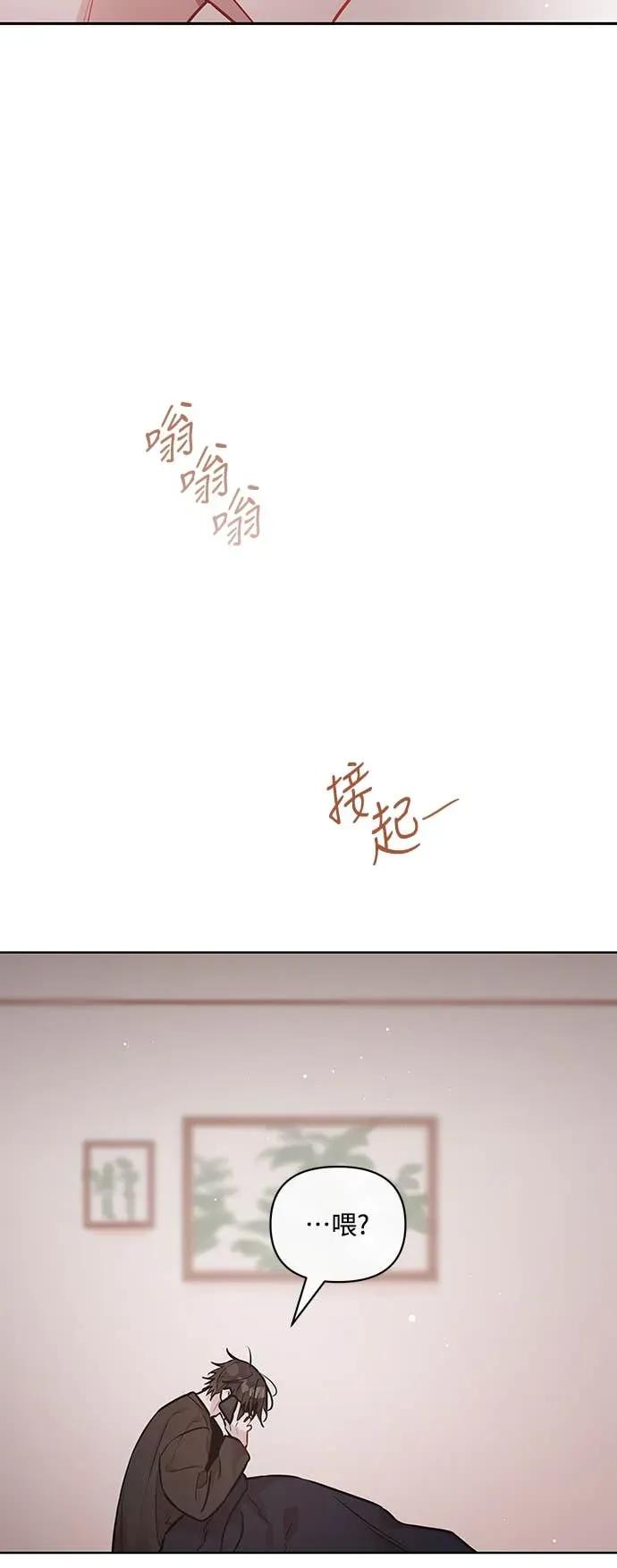 第31话-我们公会的爱豆-꼬보（第8张）