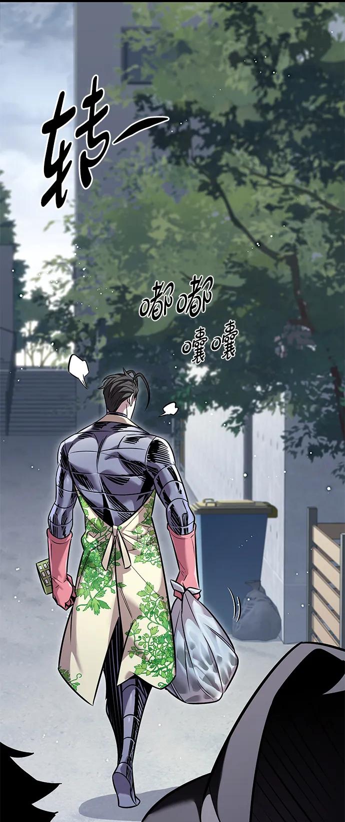 第356话-觉醒吧，铲屎官！-孙齐皓,ZHENA（第19张）