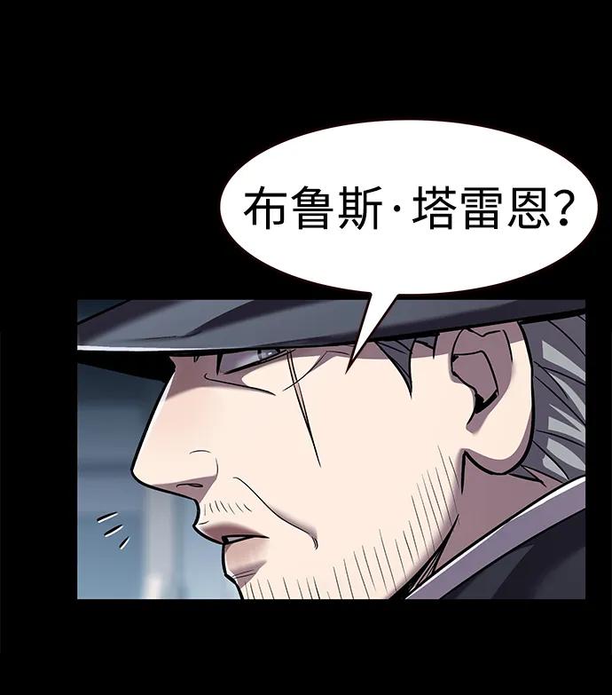 第356话-觉醒吧，铲屎官！-孙齐皓,ZHENA（第22张）