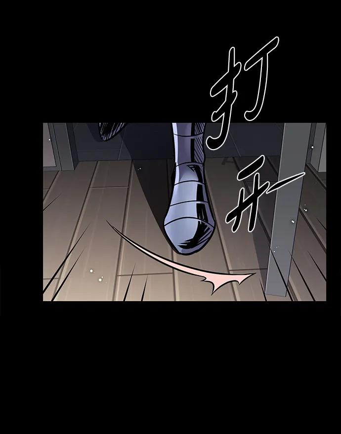 第356话-觉醒吧，铲屎官！-孙齐皓,ZHENA（第15张）
