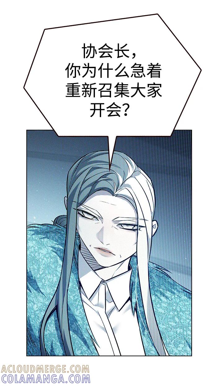 第356话-觉醒吧，铲屎官！-孙齐皓,ZHENA（第5张）