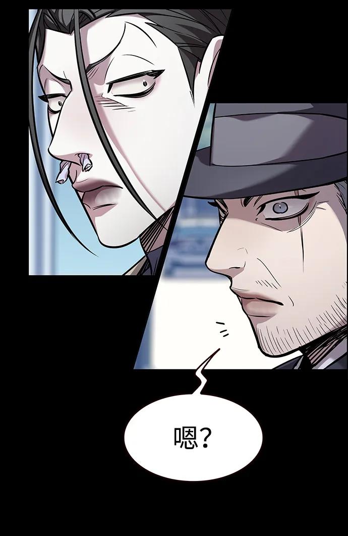 第356话-觉醒吧，铲屎官！-孙齐皓,ZHENA（第18张）