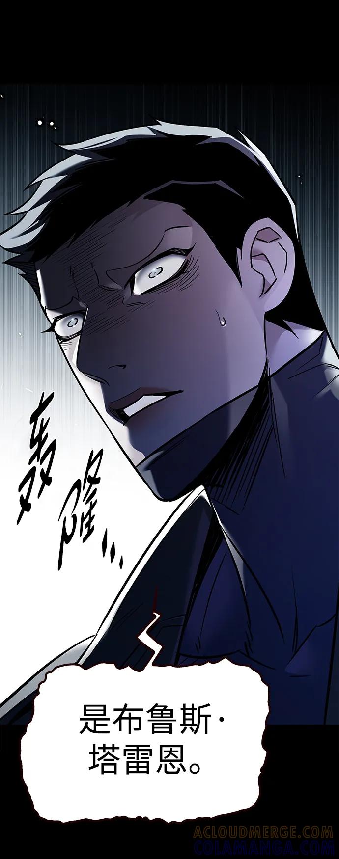 第356话-觉醒吧，铲屎官！-孙齐皓,ZHENA（第21张）