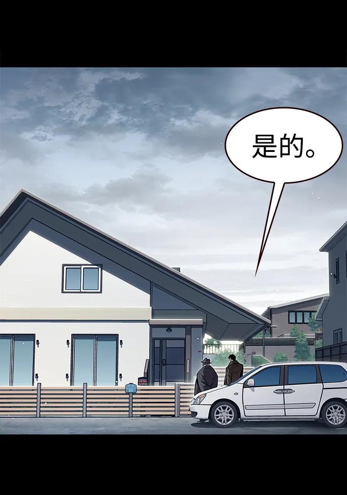 第356话-觉醒吧，铲屎官！-孙齐皓,ZHENA（第14张）