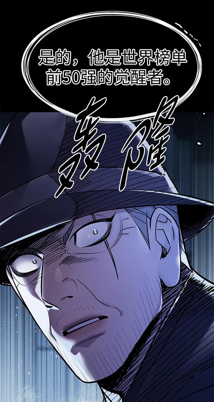 第356话-觉醒吧，铲屎官！-孙齐皓,ZHENA（第23张）