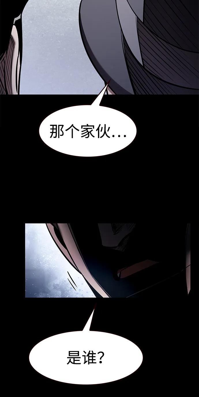 第356话-觉醒吧，铲屎官！-孙齐皓,ZHENA（第20张）