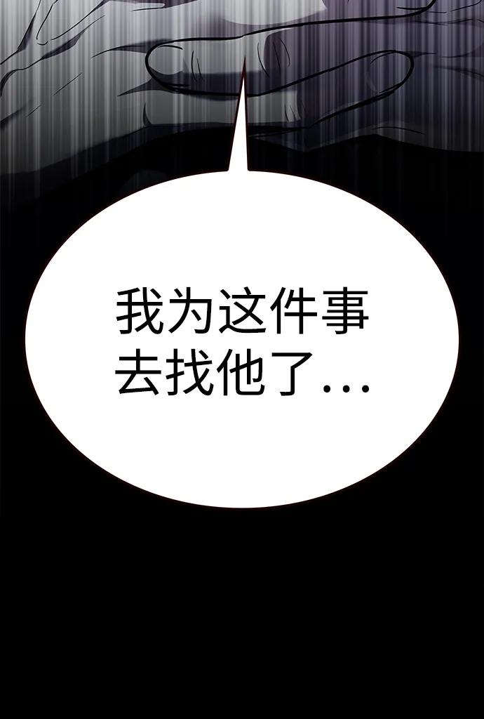 第356话-觉醒吧，铲屎官！-孙齐皓,ZHENA（第11张）
