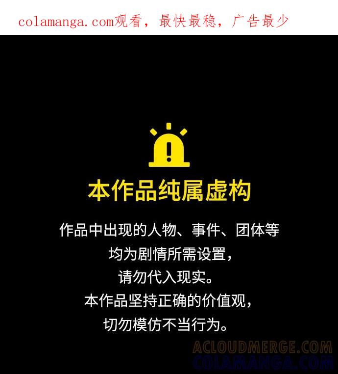 第356话-觉醒吧，铲屎官！-孙齐皓,ZHENA（第1张）