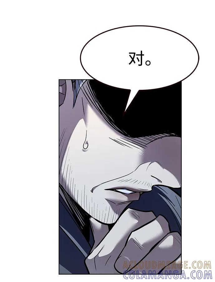 第356话-觉醒吧，铲屎官！-孙齐皓,ZHENA（第9张）