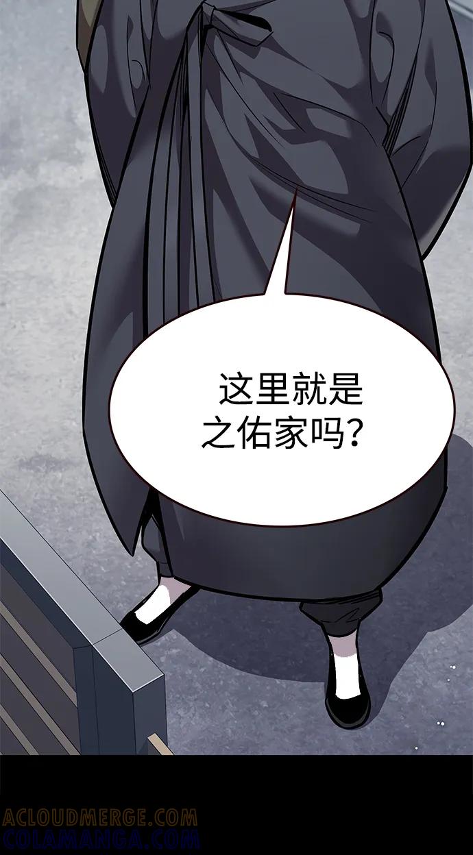 第356话-觉醒吧，铲屎官！-孙齐皓,ZHENA（第13张）