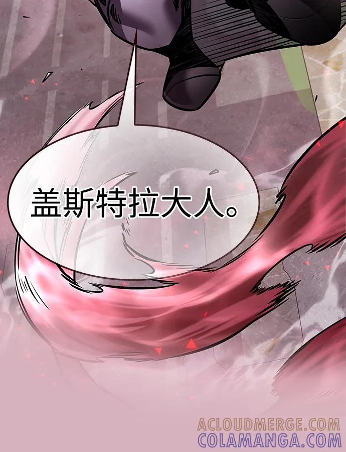 第356话-觉醒吧，铲屎官！-孙齐皓,ZHENA（第37张）