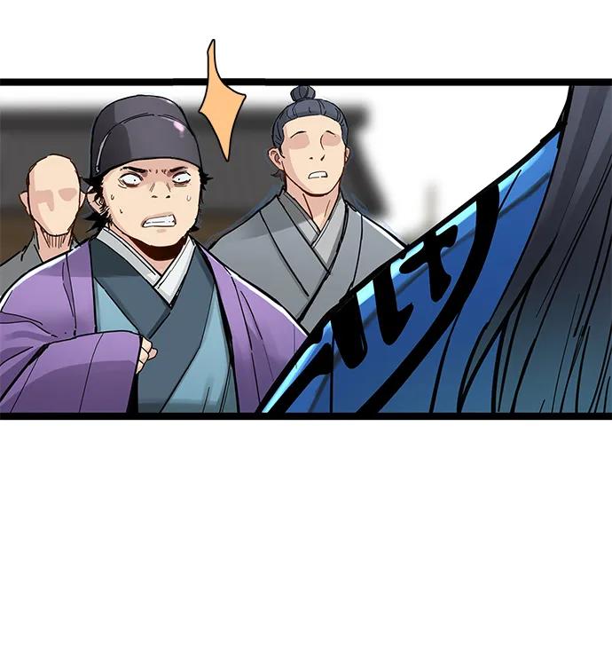第41话-残命天才生存法-JP/Blue seesaw,YOON.C（第21张）