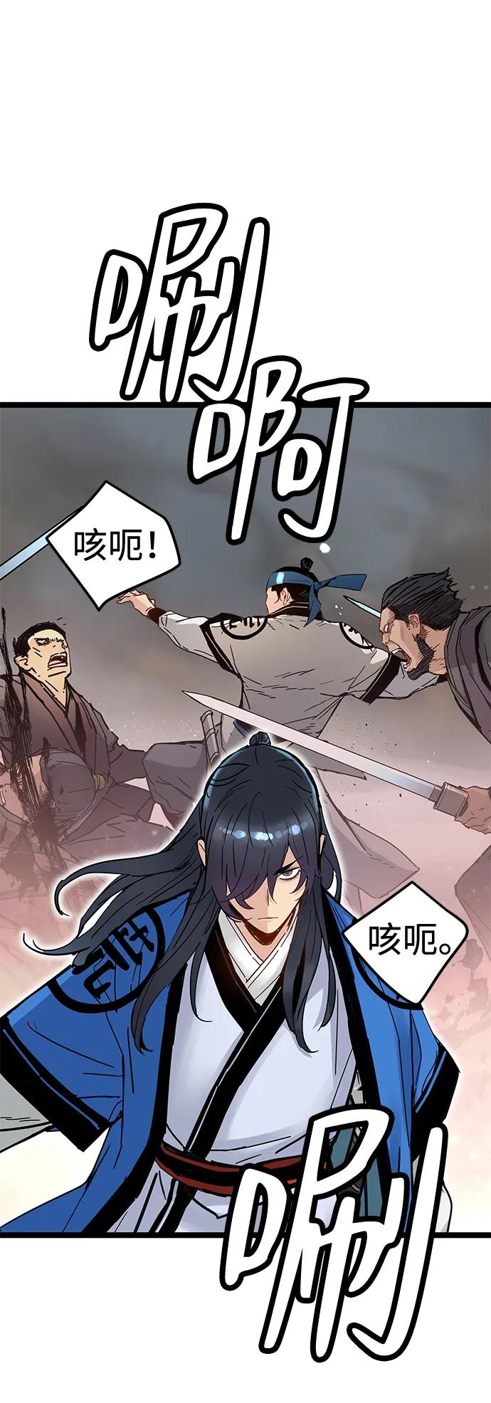 第41话-残命天才生存法-JP/Blue seesaw,YOON.C（第2张）