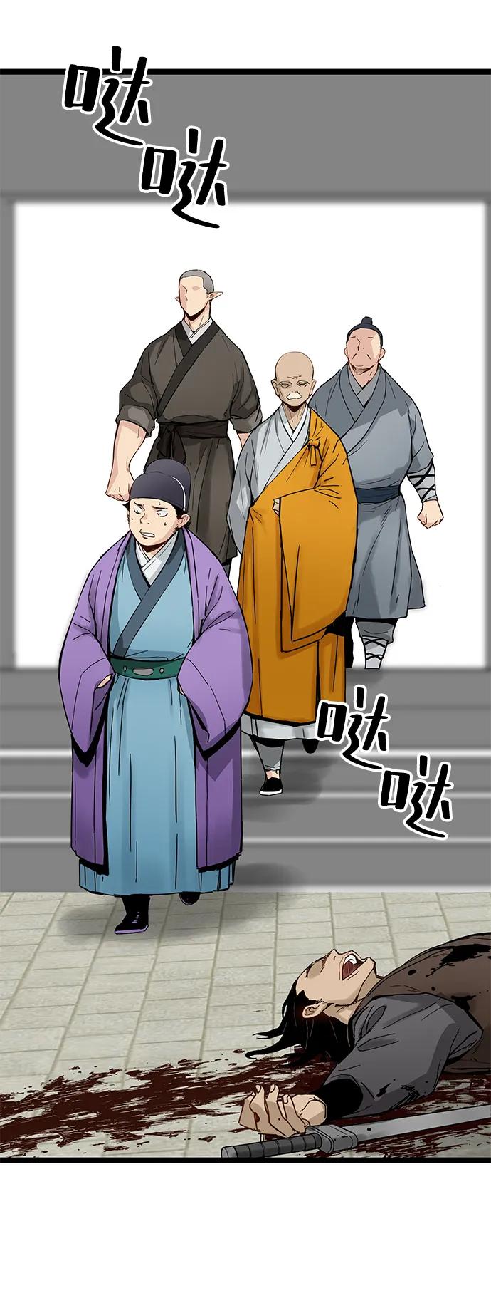 第41话-残命天才生存法-JP/Blue seesaw,YOON.C（第18张）