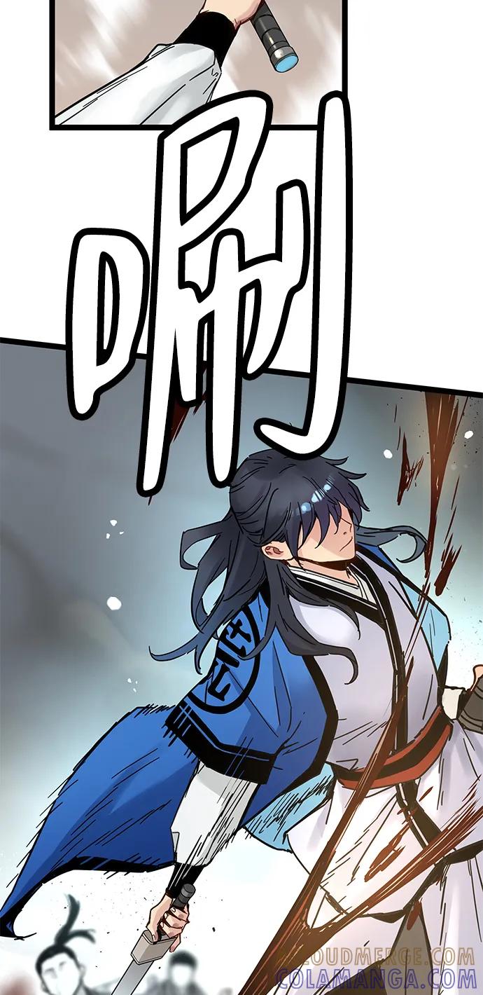 第41话-残命天才生存法-JP/Blue seesaw,YOON.C（第10张）