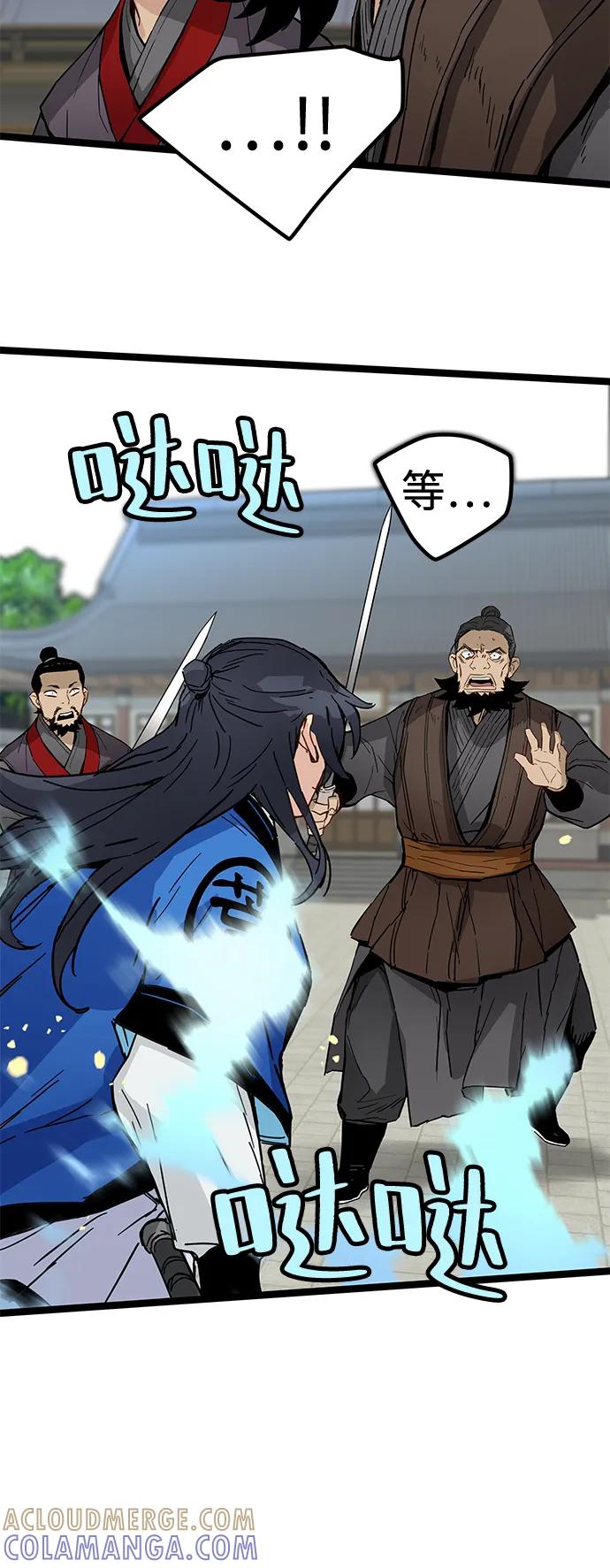 第41话-残命天才生存法-JP/Blue seesaw,YOON.C（第4张）